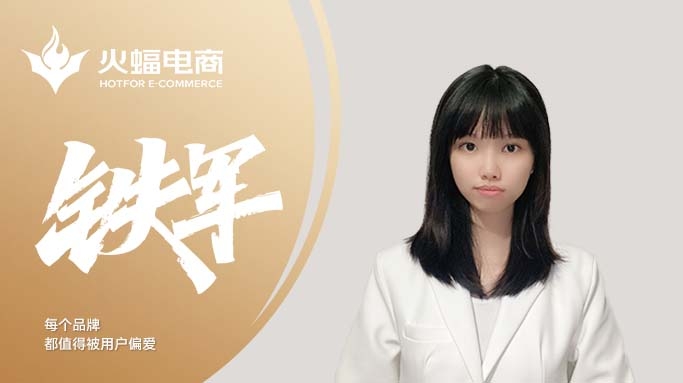 木檸：堅定目標，超越自我
