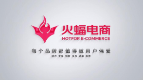 童裝店鋪月銷50W+，火蝠電商高效賦能合作品牌線上生意爆發(fā)