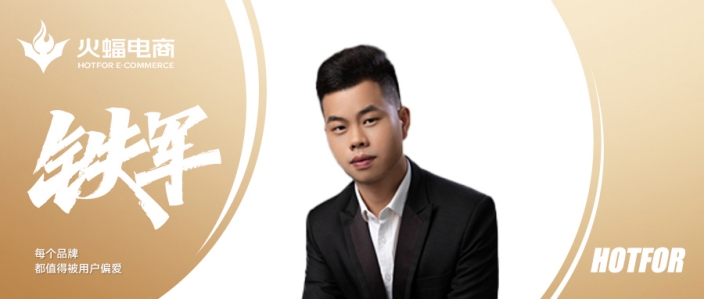 勇逸：向上而行，事事皆有可能